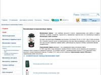 ���������� � ����������� ����� - ���������� ����� �oleman, ����������� ����� Petromax